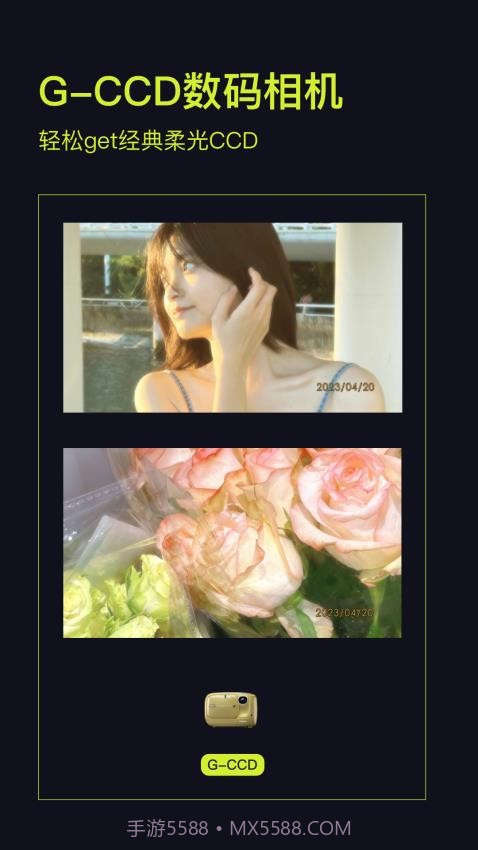 Kapi相机2026最新版截图5