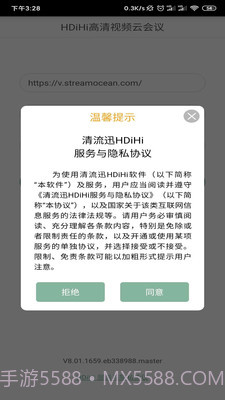 HDiHi截图2