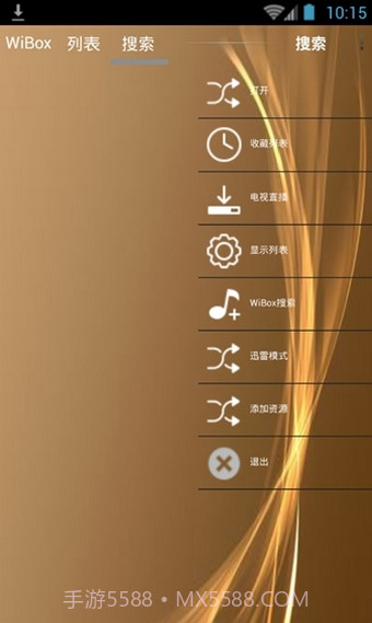 wiboxls vip特别版手机版(影视资源搜索下载器)V2.6 中文版截图3