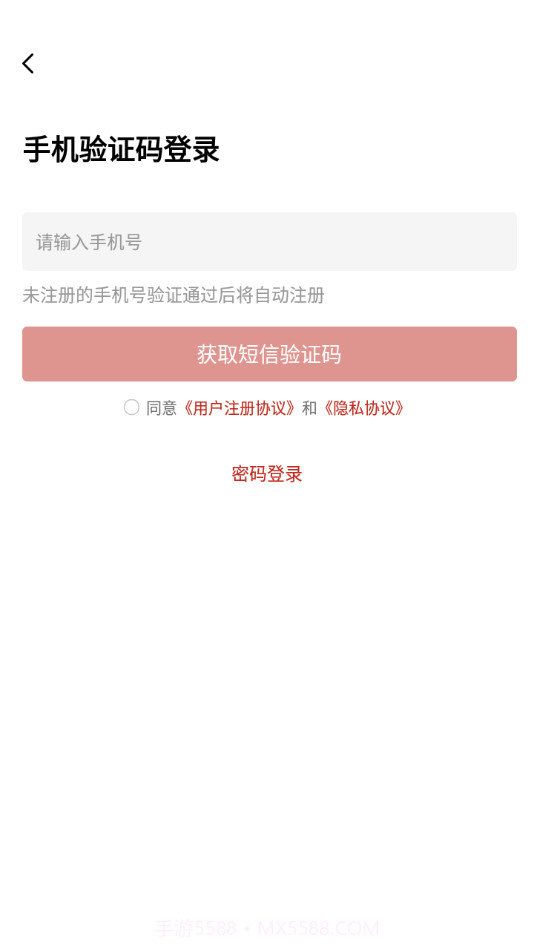 柳城人柳城事截图4