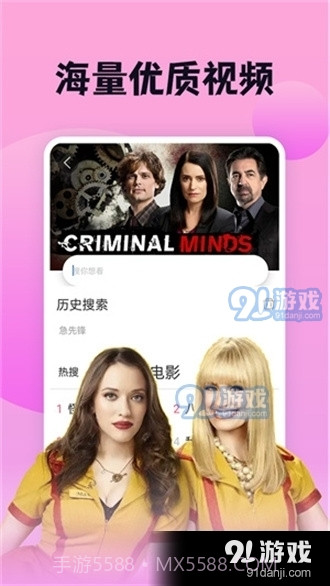 南瓜影视app最新版截图2