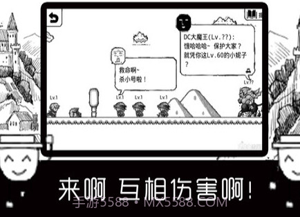 变态大冒险手游截图3