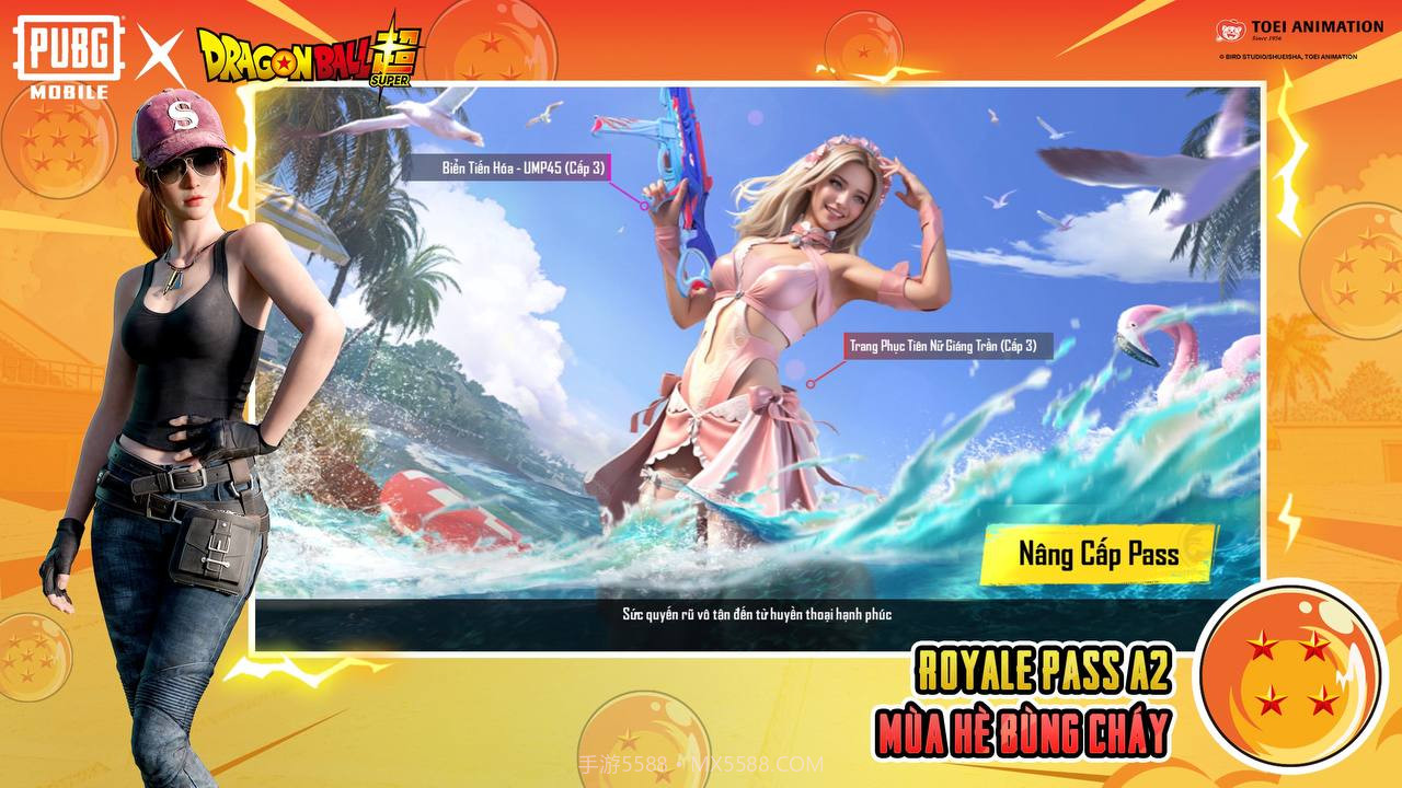 PUBG龙珠大逃杀截图3