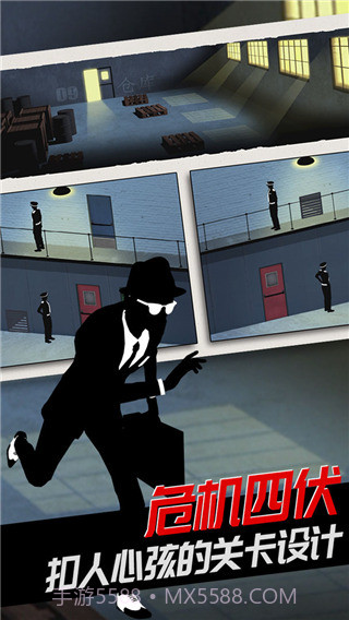 致命框架2中文版截图1