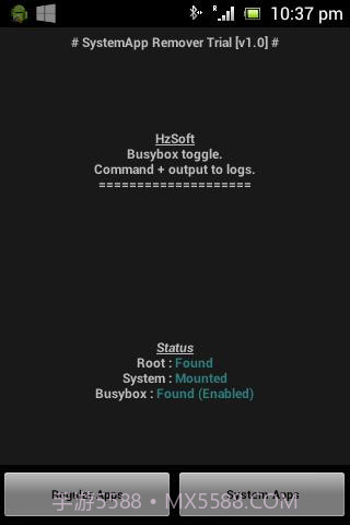 SystemApp Remover截图2