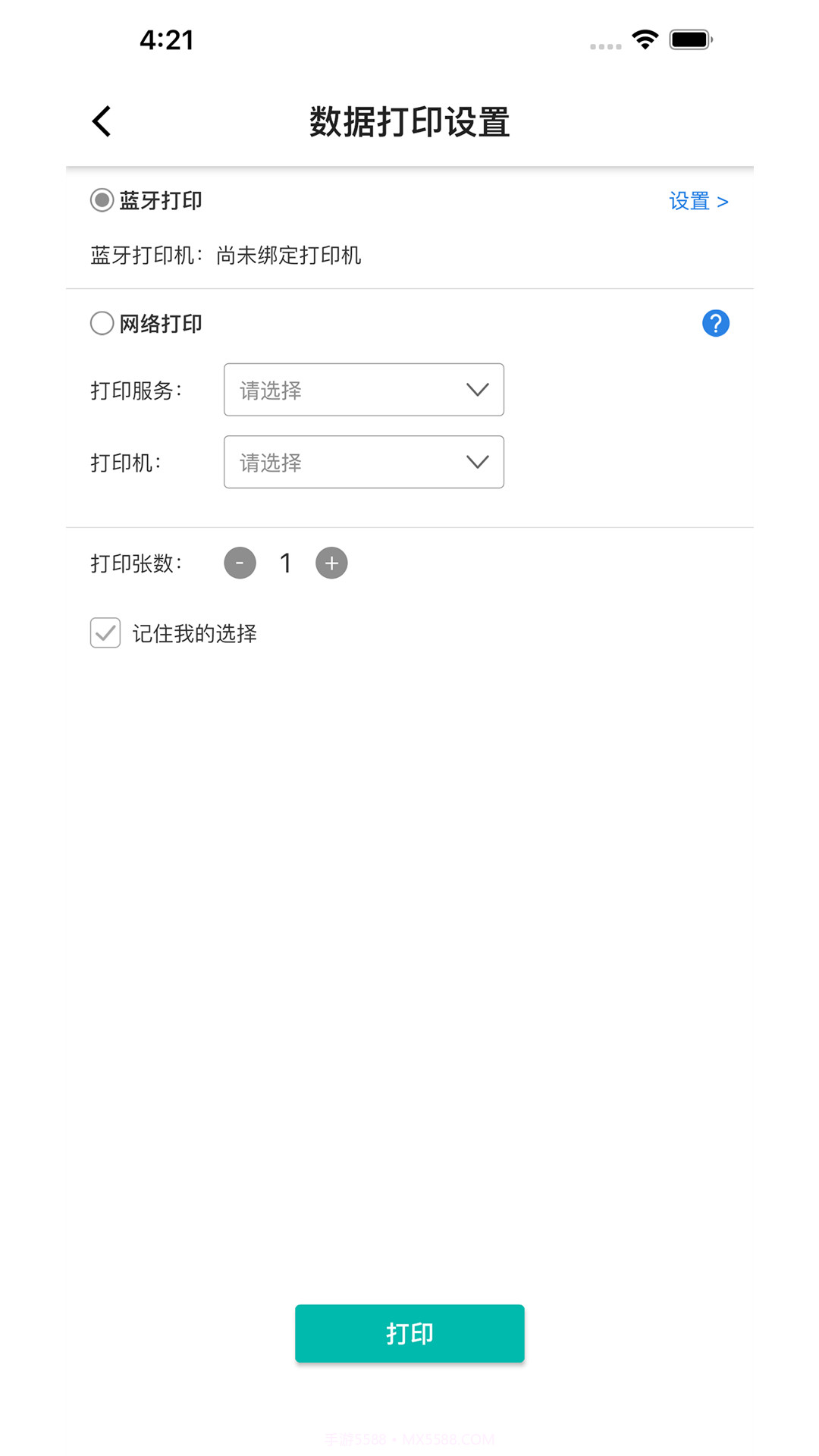 云标签-移动标签打印软件截图1