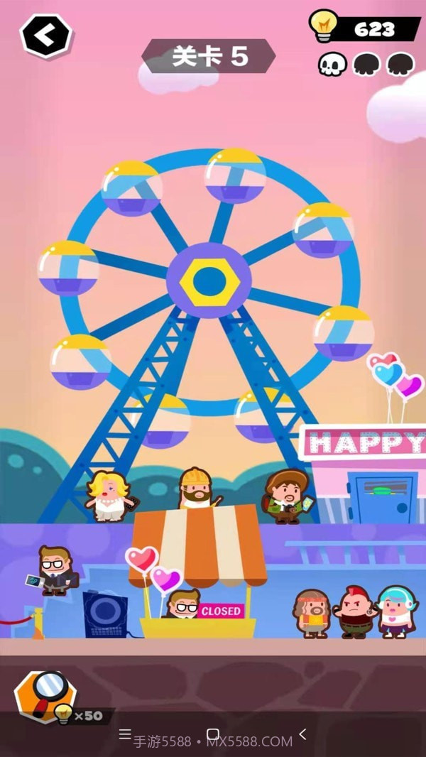 末日大逃亡截图3