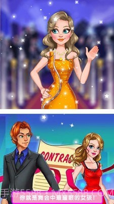 魔法公主独角兽舞会截图5