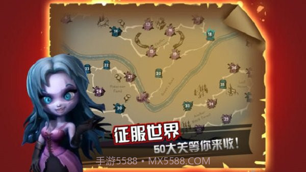 吸血牙妹v1.0.7截图2