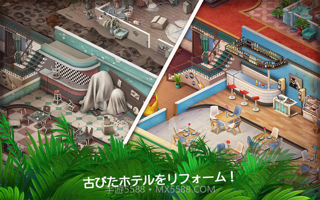 神秘旅店手机版截图3