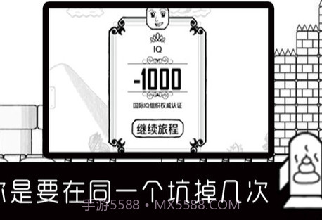 变态大冒险手游截图1