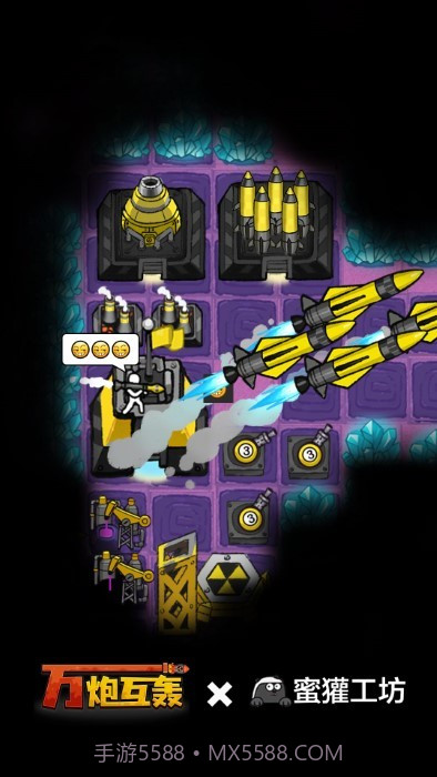 万炮互轰高画质版截图3 万炮互轰高画质版截图3