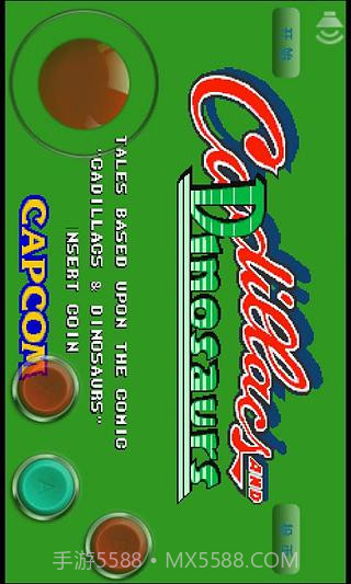 恐龙快打 v5.6 截图3