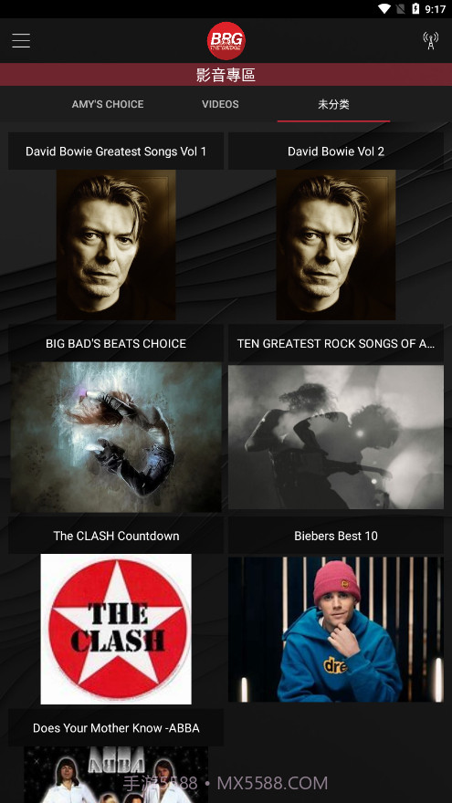 billboard中国截图4