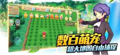 我的神奇袋宠截图3