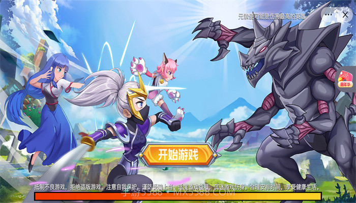 美少女安其拉截图1