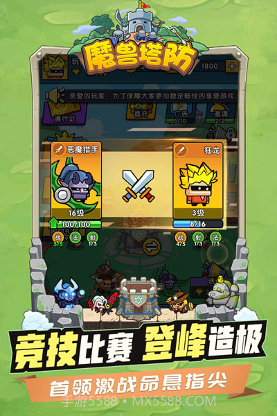 时空边际内购版截图3