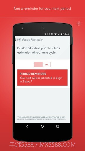 Clue线索app截图2