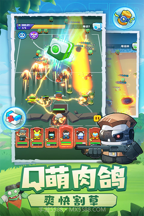 决战之地最新版截图5 决战之地最新版截图5