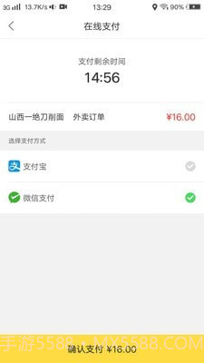 幸福和龙截图1 幸福和龙截图1