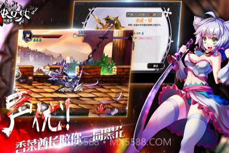 妖刀少女异闻录截图3