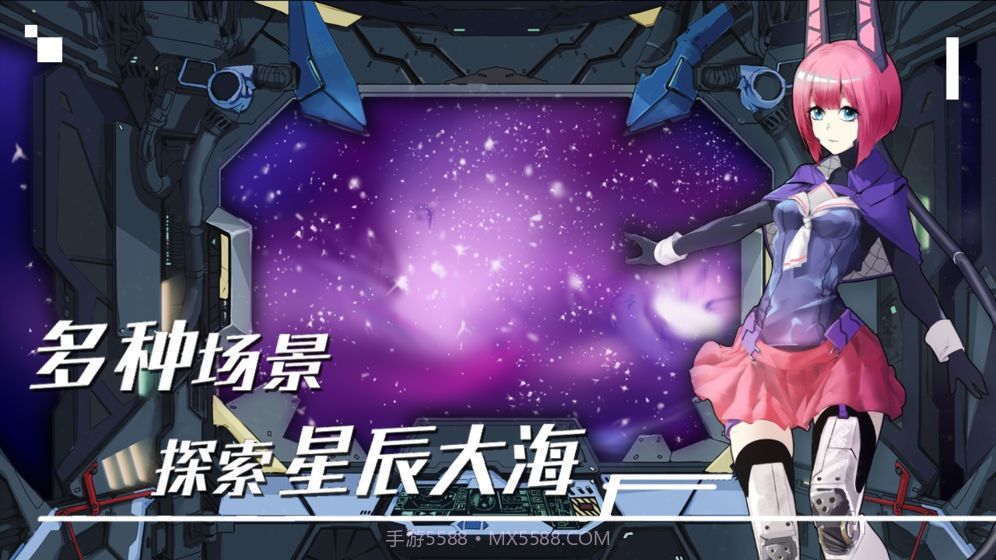 末日女姬飞机战舰截图3