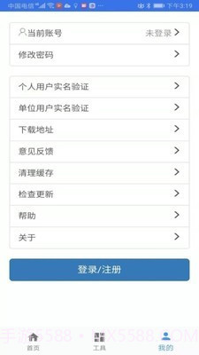 二手车流通截图3 二手车流通截图3