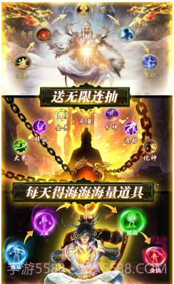 邪域战灵送满级VIP福利版截图2 邪域战灵送满级VIP福利版截图2