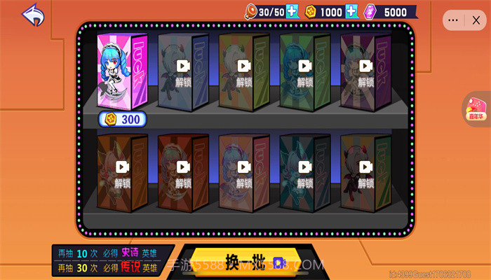 美少女安其拉截图3