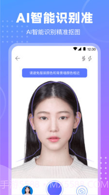 一寸二寸证件照截图2