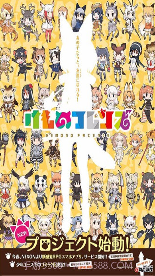 兽娘动物园3v2.3截图2