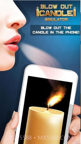 吹灭蜡烛模拟器v1.0截图3