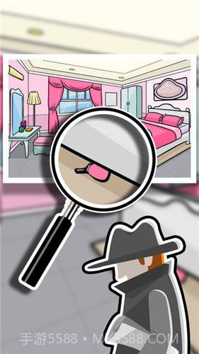 Differencesv1.0截图1