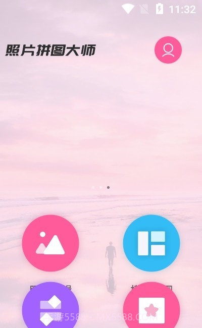 照片简拼大师截图1