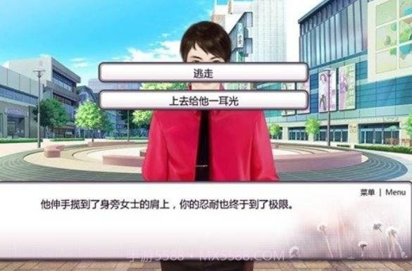 你之恋与真实之恋截图3