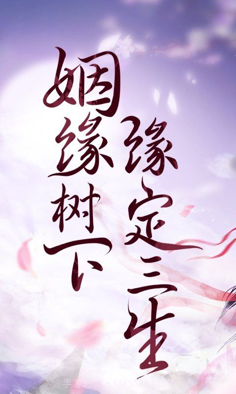 剑凌苍穹星耀版截图2