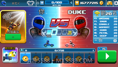 撞头赛车2足球截图2