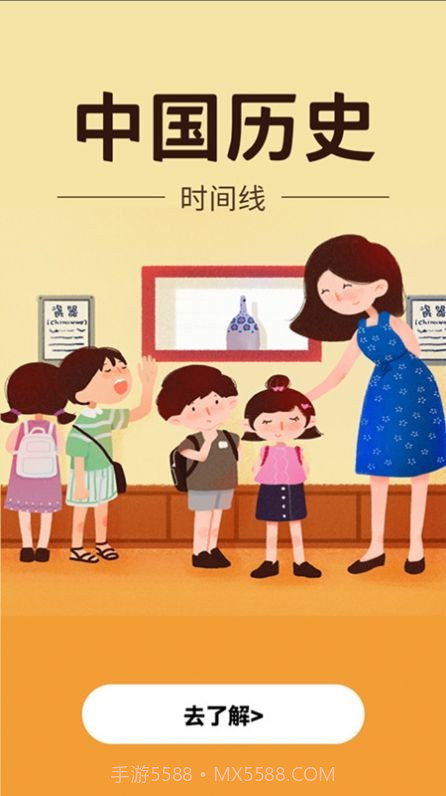 天气时报截图2 天气时报截图2