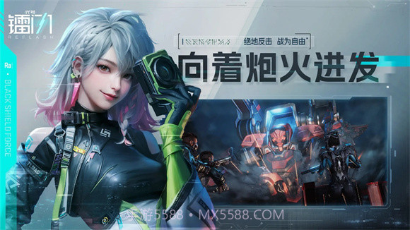 代号镭闪测试版2024截图3 代号镭闪测试版2024截图3