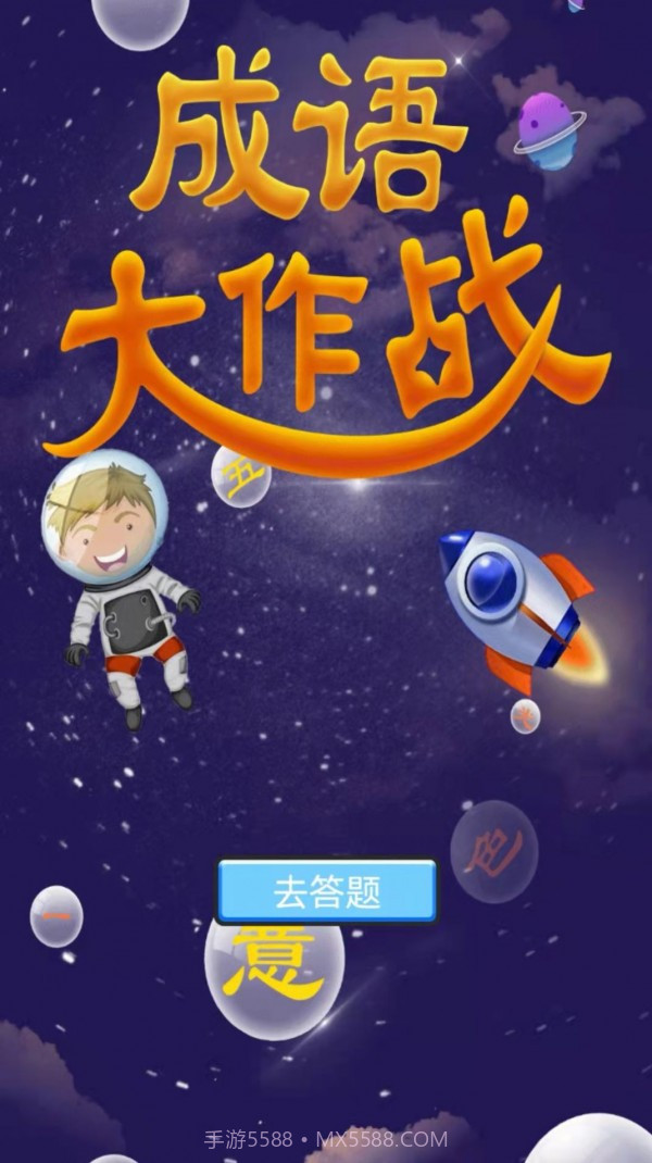 琴宝宝截图3 琴宝宝截图3