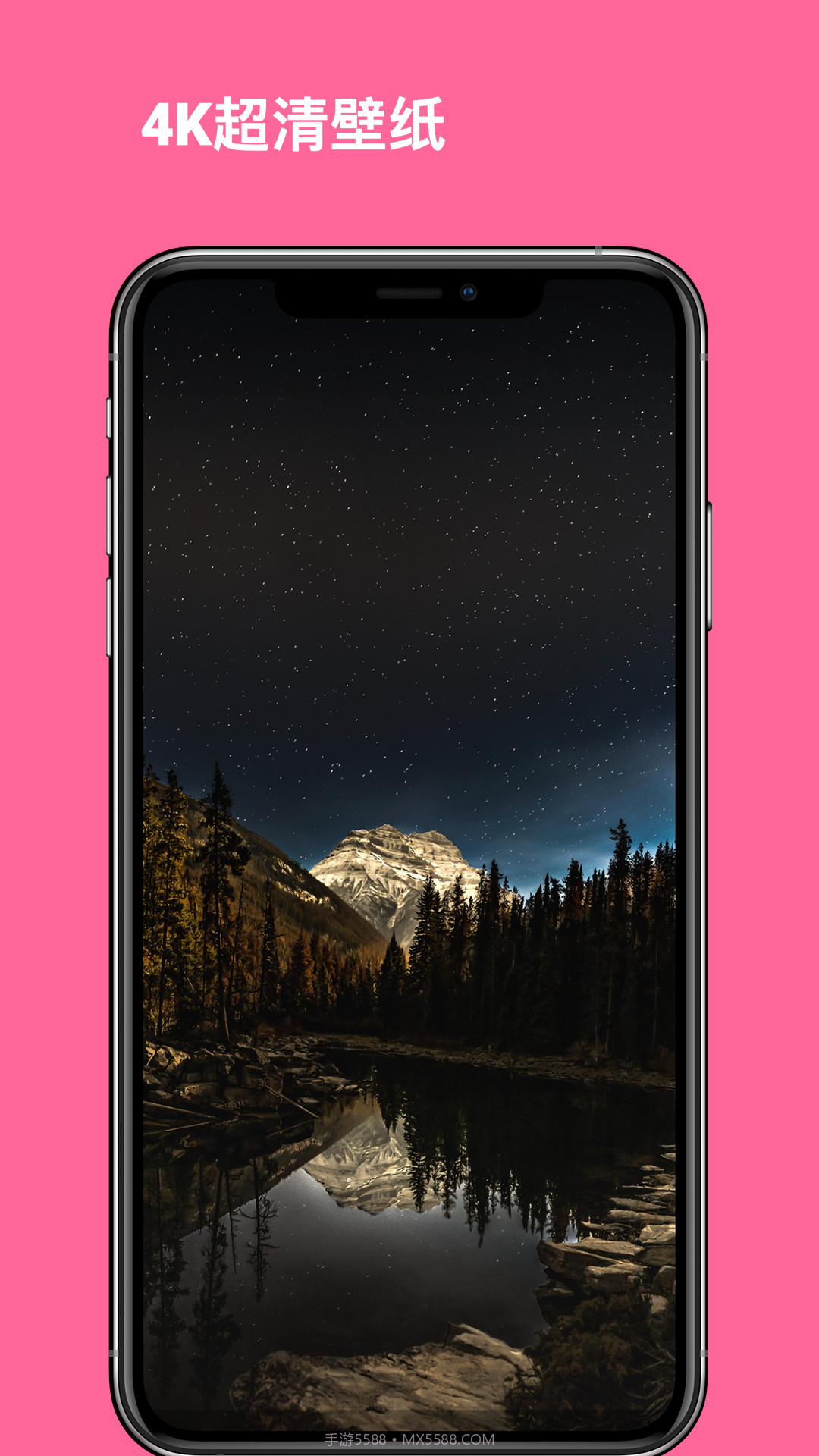 美妙壁纸馆截图1 美妙壁纸馆截图1