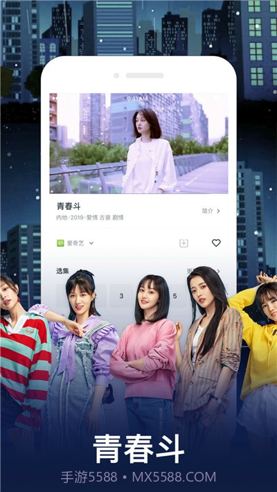 光影视频官网截图2