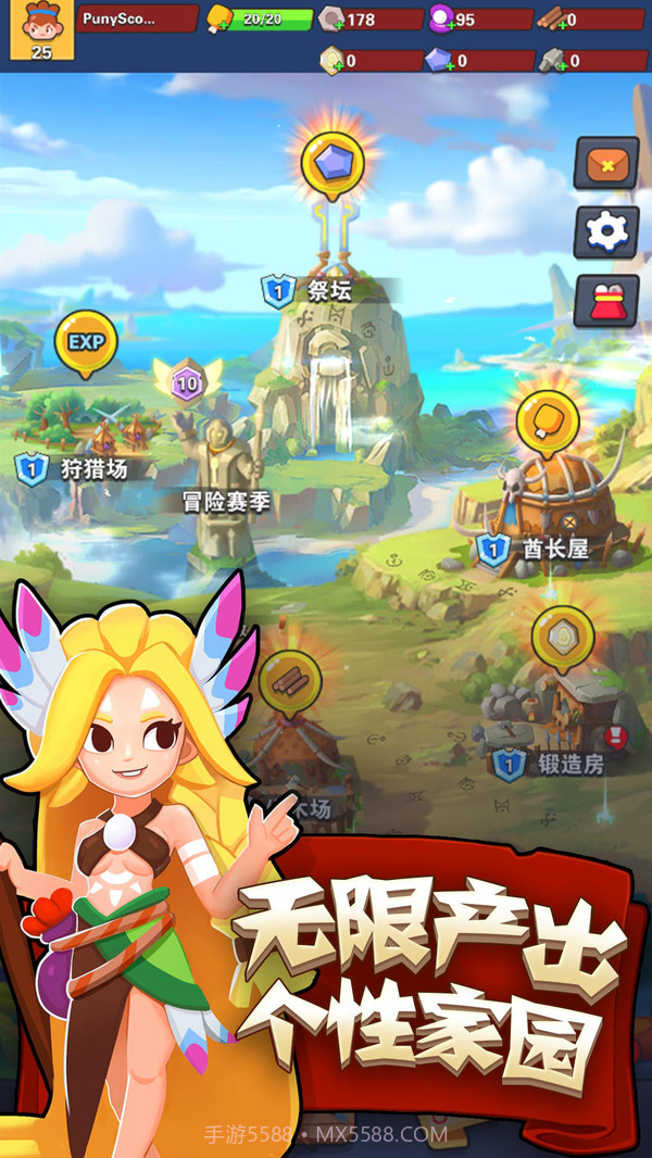 家园卫士丛林服截图2