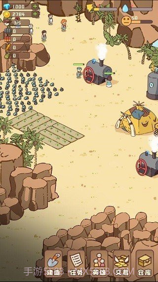 幸存者村庄内置菜单截图4