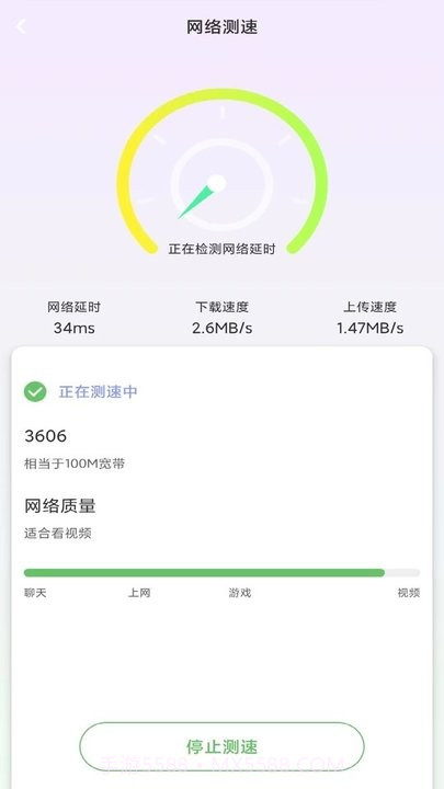 多多wifi钥匙截图1