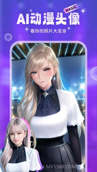 ai魔法头像截图2