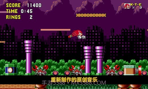 刺猬索尼克中文版截图3