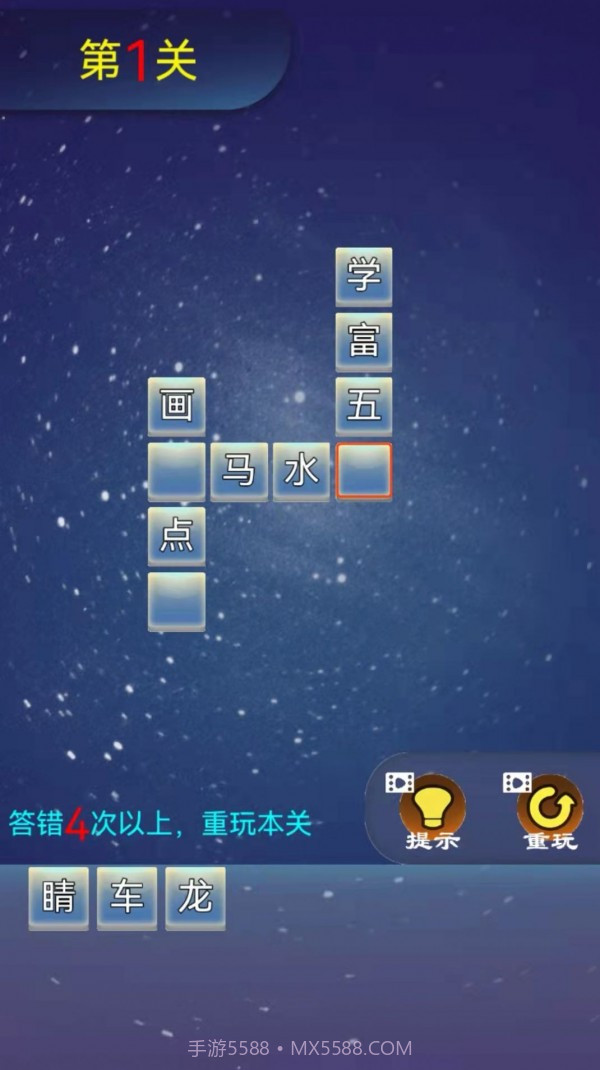 琴宝宝截图1 琴宝宝截图1