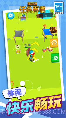 火线英雄任务再临截图6