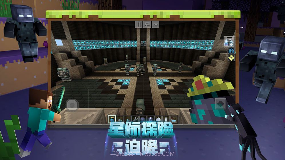 我的世界泰坦模组生存截图2